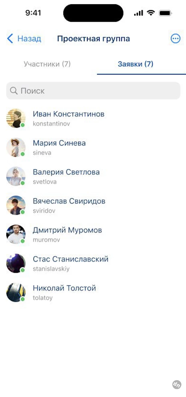 В приложении «Р7-Команда» для iOS появилась функция комнаты ожидания, которая упрощает модерирование звонков