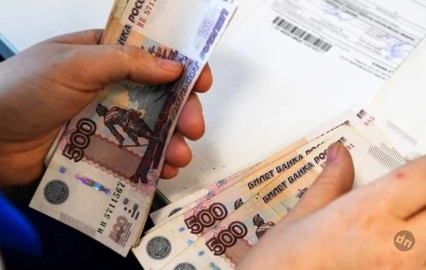 В России проиндексированы заработные платы бюджетников и пенсии