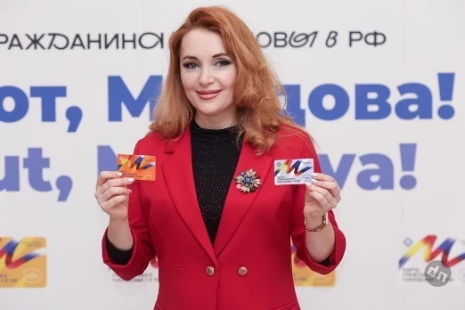 «Карта гражданина Молдовы в РФ» – важный фактор поддержки граждан Молдовы в России