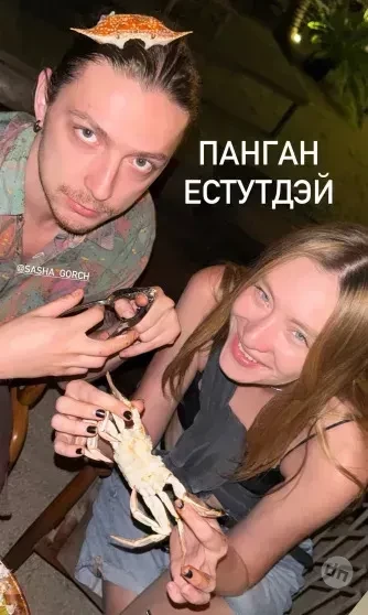 Мария Миногарова отдыхает в Сочи со своим "бойфрендом" Александром Горчилиным