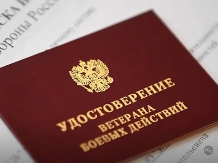 В России упростили выдачу добровольцам удостоверения ветерана боевых действий