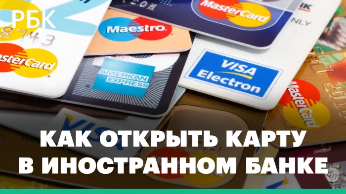 Как Российскому бизнесу оплачивать зарубежные сервисы в современных реалиях?