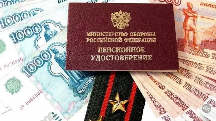 Правительство подготовило законопроект об индексации военных пенсий с 1 января 2025 года