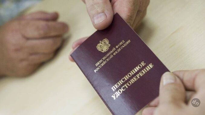 Мошенники разработали новый способ кражи проиндексированных пенсий