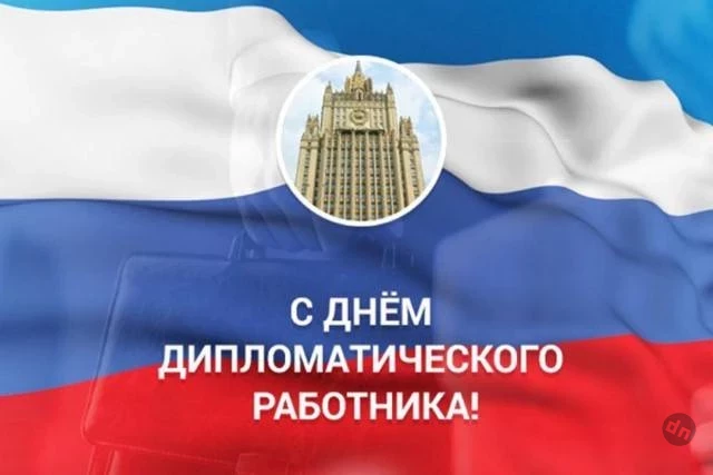 Какой сегодня праздник: 10 февраля отмечается несколько церковных и других важных торжеств