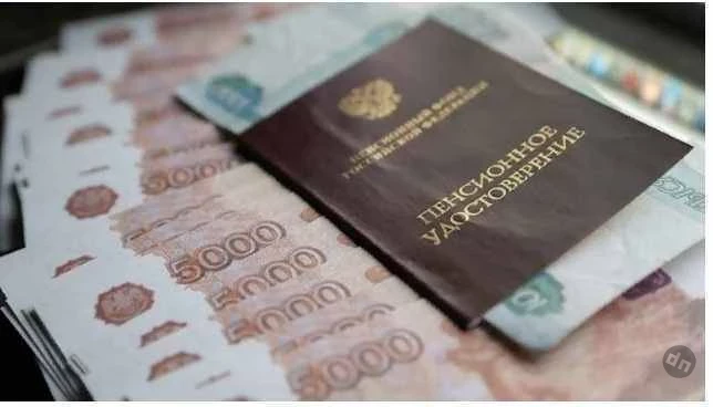 Февральские выплаты: пенсионеры ждут двойную пенсию и важные изменения