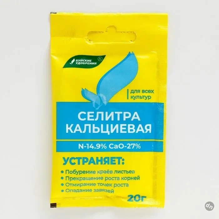 Дело об «Украините», или Теракт, который не случился