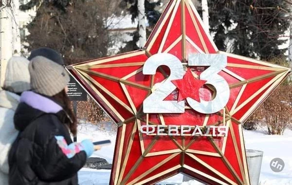 Стало известно, как работающие россияне будут отдыхать на 23 февраля в 2025 году