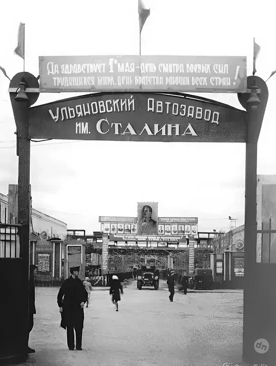 Рождение и недолгая жизнь второго Ульяновского автомобильного завода 1945-1951