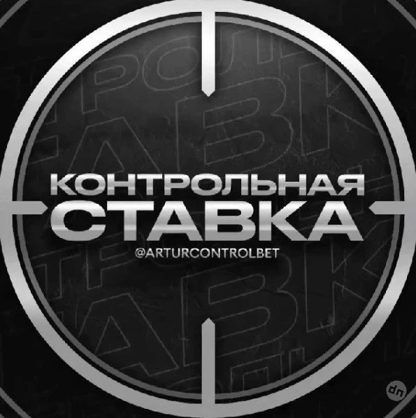 Лучшие бесплатные капперы на спорт в России: рейтинг надежных специалистов