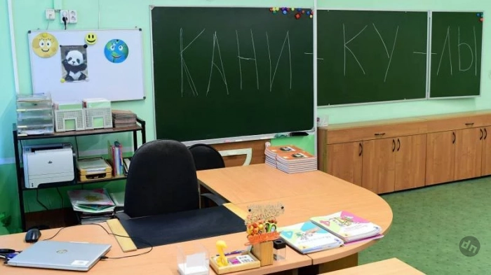 Весенние каникулы перенесли: новые даты утверждены, дети в восторге!