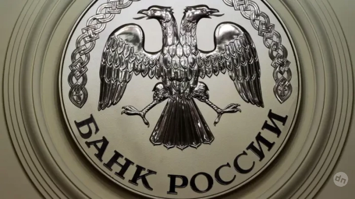 В Центробанке не ждут перемен. Ни в ставке, ни в кадрах