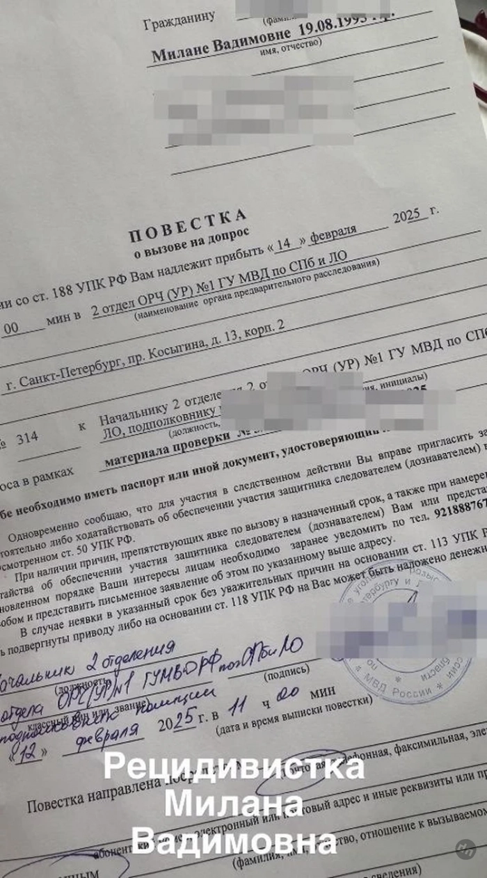 «Вот и выходите, девки, замуж»: Милана Тюльпанова пожаловалась, что Александр Кержаков заявил на нее в полицию из-за угроз