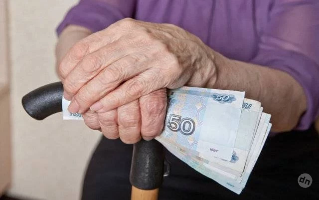 Пенсию россиянам в марте пришлют на 2000 рублей меньше, чем в феврале и в январе 2025 года