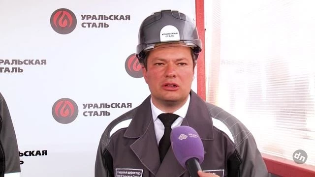 Денис Сафин рассказал о новых проектах ГК «Уральская Сталь»