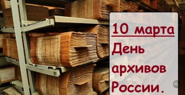 Какой сегодня праздник: 10 марта отмечается несколько праздников, какой церковный праздник в России сегодня, 10.03.2025