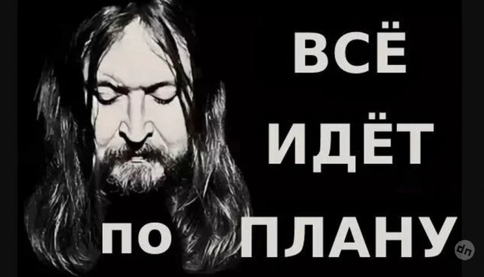 Хит Егора Летова «Все идет по плану» запустила в космос культовая группа Massive Attack