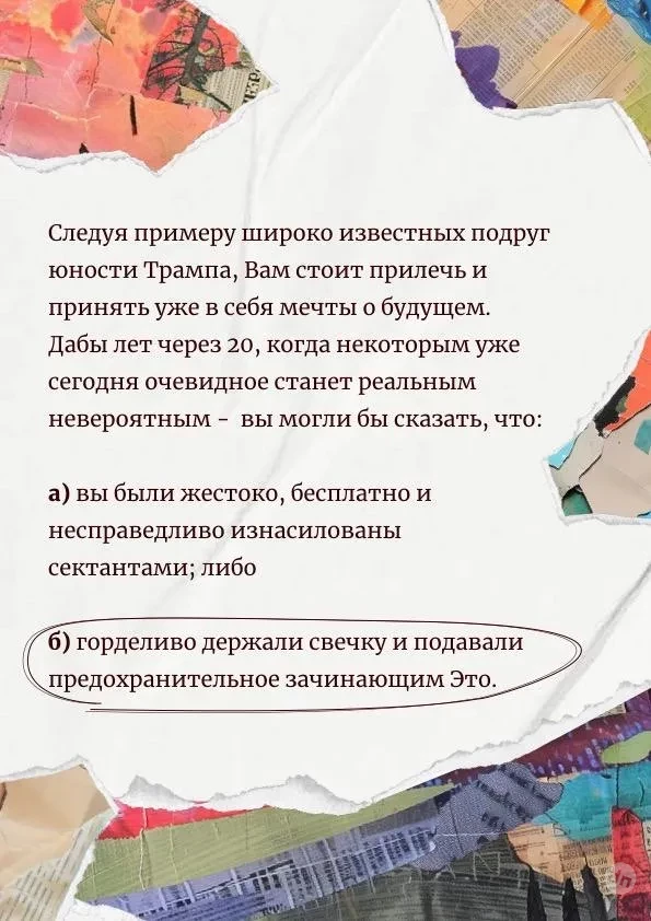 Бывший владелец сетей "Связной" и Pandora Максим Ноготков запустил проект "Свидетели Ороборо", в котором люди ищут "внутренний свет"