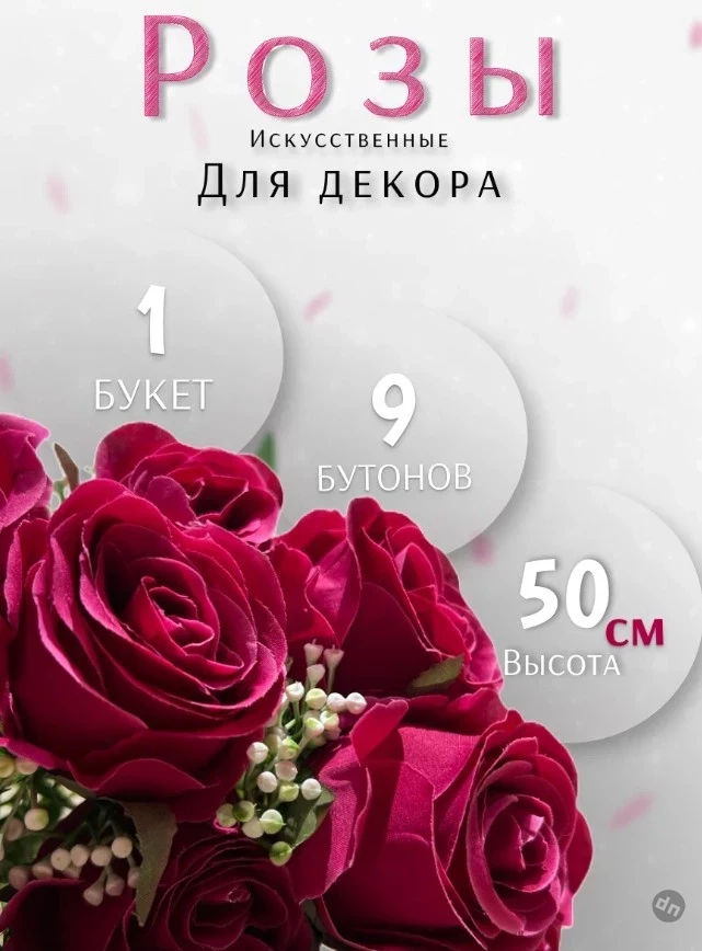 Как выбрать искусственные цветы: на что обратить внимание при покупке