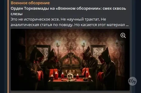 Один взгляд назад. «Военному обозрению» 15 лет