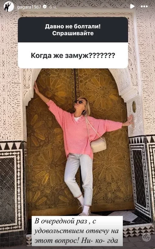 Полина Гагарина заявила, что больше никогда не выйдет замуж