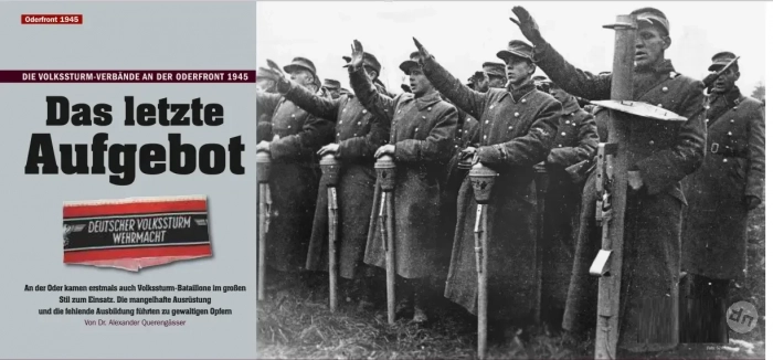 Последний резерв. Формирования фольксштурма на одерском фронте в 1945 году