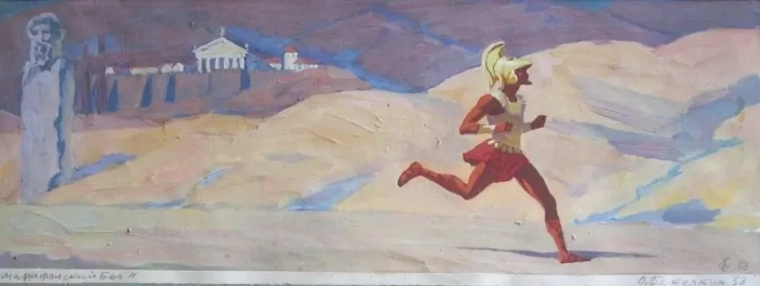 Марафон: бег к славе или исторический фейк?