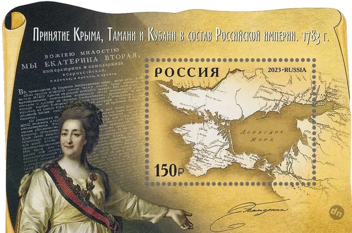 19 апреля – День принятия Крыма, Тамани и Кубани в состав Российской империи