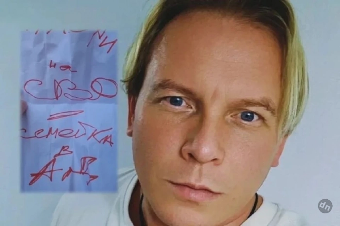 «Далеко ездить, спортзал не по карману»: Сбежавший из России отец Дани Милохина пожаловался на тяжелую жизнь