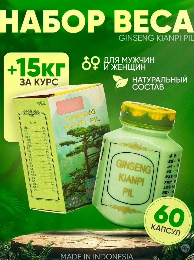 Топ БАДов для набора мышечной массы: как ускорить результаты тренировок