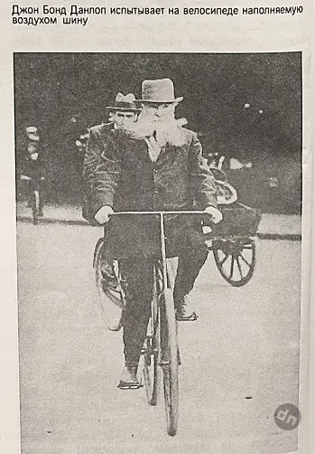 Некоторые любопытные сведения из истории автомобильных шин