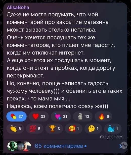 "Хочется послушать тех, кто пишет мне гадости, когда им отключат интернет". Креативный директор Monochrome ответила на критику после скандального поста о Дне Победы