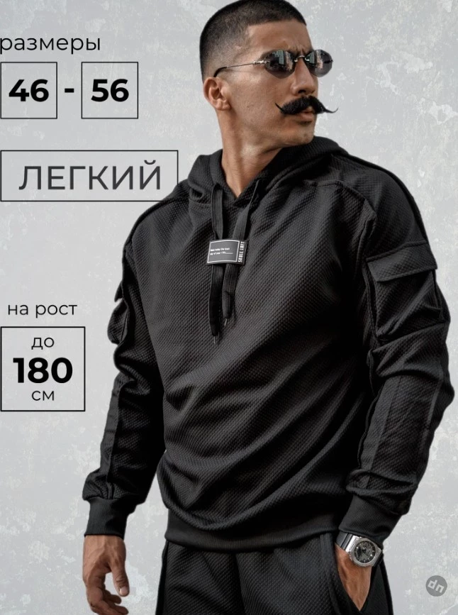 Лучшие спортивные костюмы для мужчин: рейтинг моделей для города и тренировок