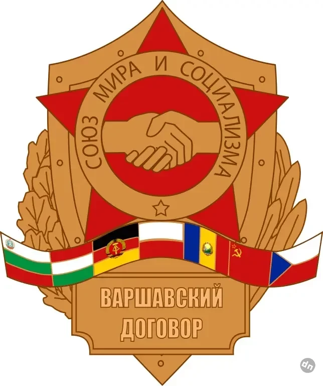 «Союз мира»
