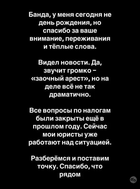Друга Павла Дурова, блогера Гусейна Гасанова объявили в международный розыск