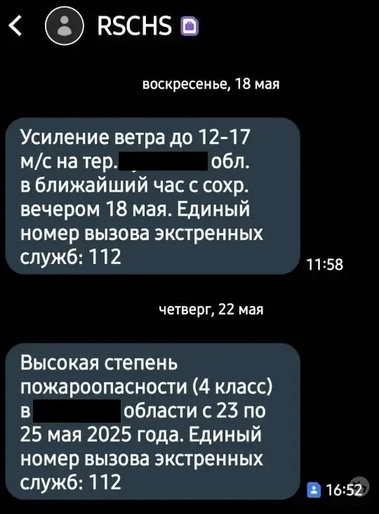 Заметки по нанесению массированных ударов дронами-камикадзе по центральным регионам России