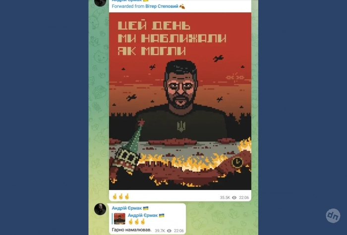 Небритый Зеленский с БПЛА и «горящая» Красная площадь: киевский режим продолжает угрожать проведению Парада в день 80-летия разгрома гитлеровской Германии
