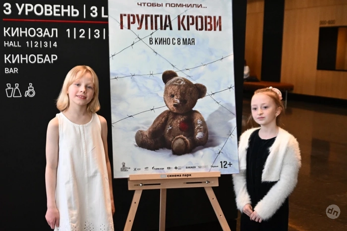 Владимир Мединский, Тина Канделаки и много слез: как прошла премьера военной драмы «Группа крови» про детский концлагерь