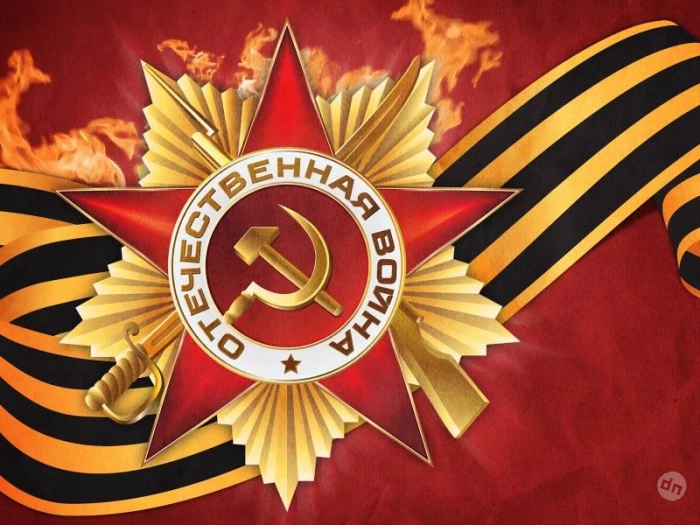 Поздравить с Днем Победы друзей 9 мая можно искренними стихами