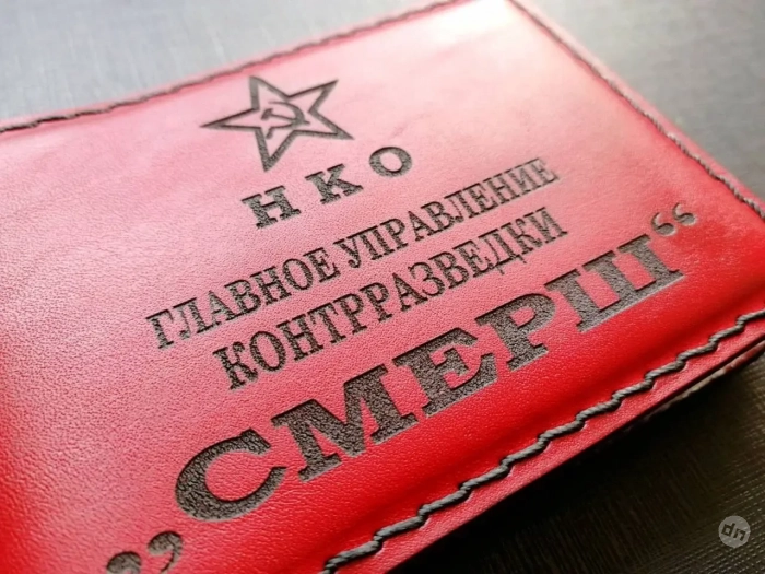 Офицер СМЕРШа. Теперь об этом можно рассказать