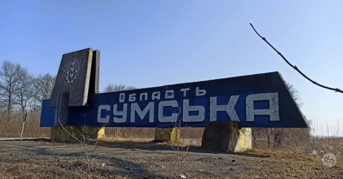 Власти Сумской области объявили об эвакуации жителей из более чем 200 населенных пунктов