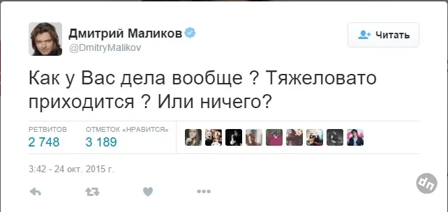 "За сына чувствую больше ответственности". Дмитрий Маликов рассказал о кризисе в браке, ребёнке от суррогатной матери и взрослой дочери Стефании