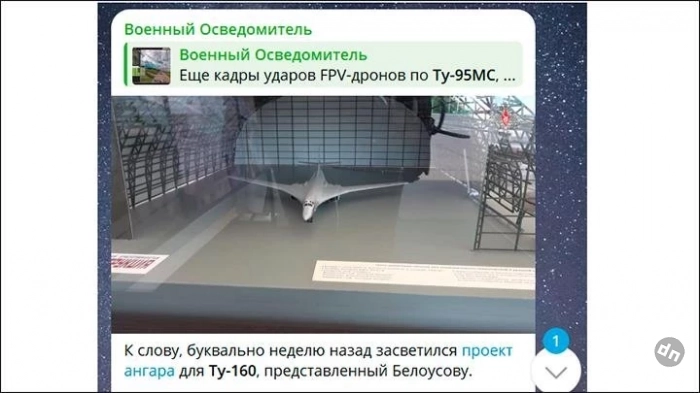 Сколько самолётов потеряно после атаки 01.06.2025: свежие данные от экспертов на сегодняшний день