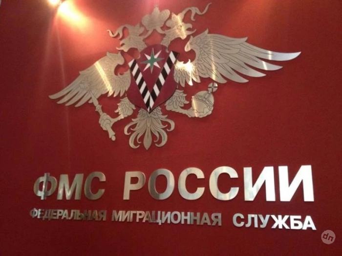 День работников миграционной службы отмечают 14 июня 2025 года: идеи подарков, поздравления, открытки