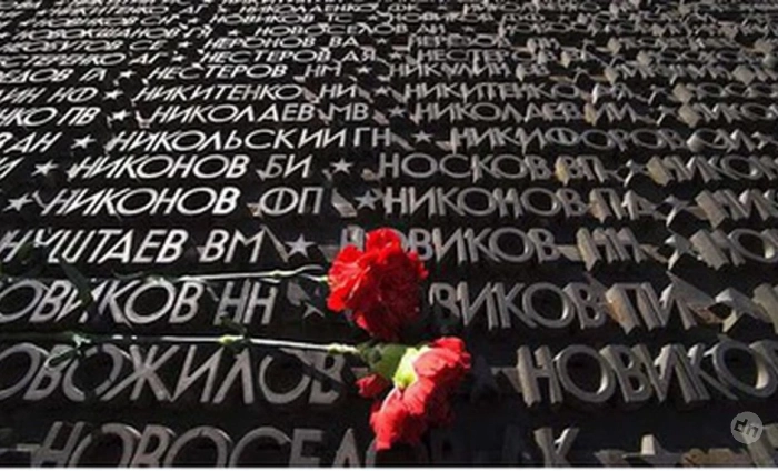 День памяти и скорби отметят в России 22 июня 2025 года