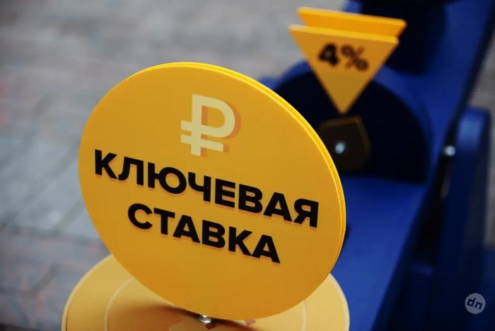 Ставка, вернись! – это призыв не к Центробанку