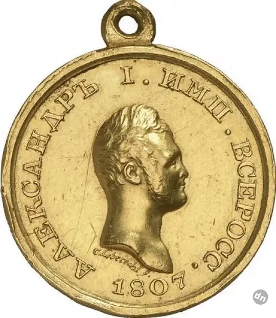 Ополченцы 1812 года