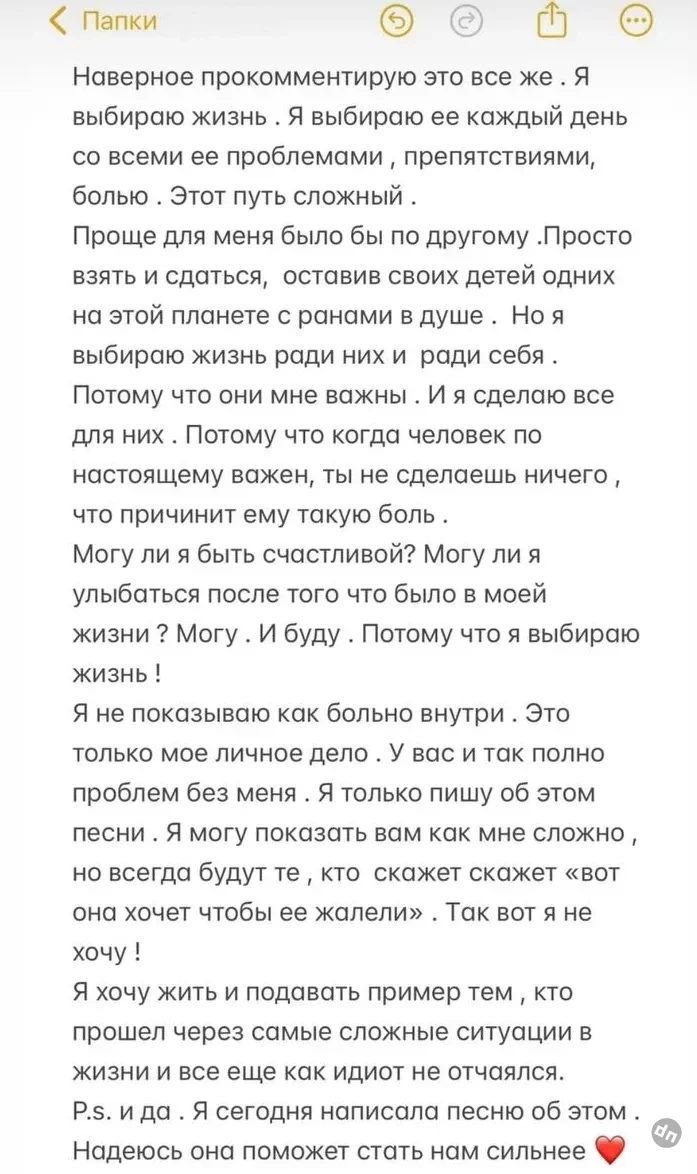 "Я выбираю жизнь". Анна Седокова высказалась о жизни после смерти бывшего мужа Яниса Тиммы и анонсировала новую песню об этом