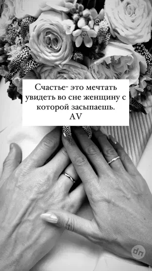 Алексей Воробьёв опубликовал первое фото с женой Аидой Гарифуллиной