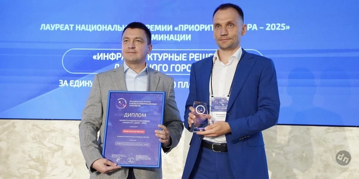 От госсектора до транспорта: какие московские проекты стали лауреатами национальной ИТ-премии